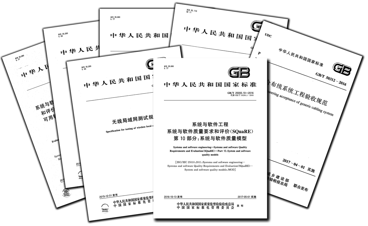 信息化工程項(xiàng)目符合性驗(yàn)收 信息化工程項(xiàng)目符合性驗(yàn)收
