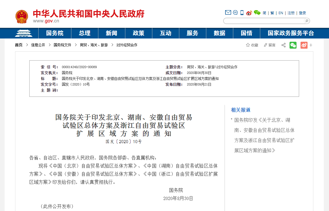 (gu)(w)ԺP(gun)ӡl(f)Q(mo) ԇ(yn)^(q)